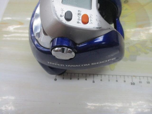 ハイパータナコン 500Fe