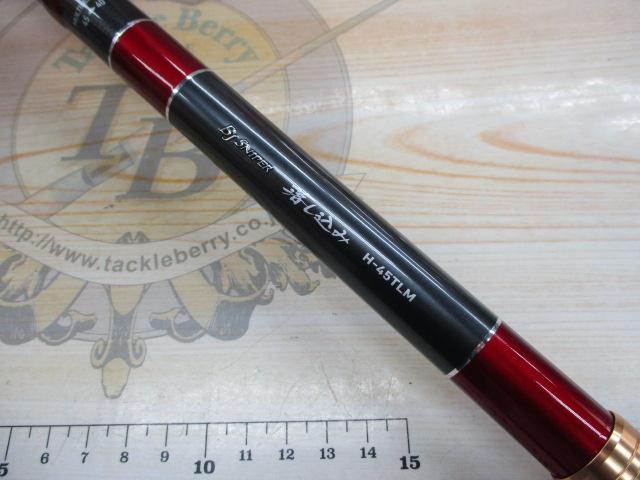 ブラックジャックスナイパー落し込み H-45TLM・R