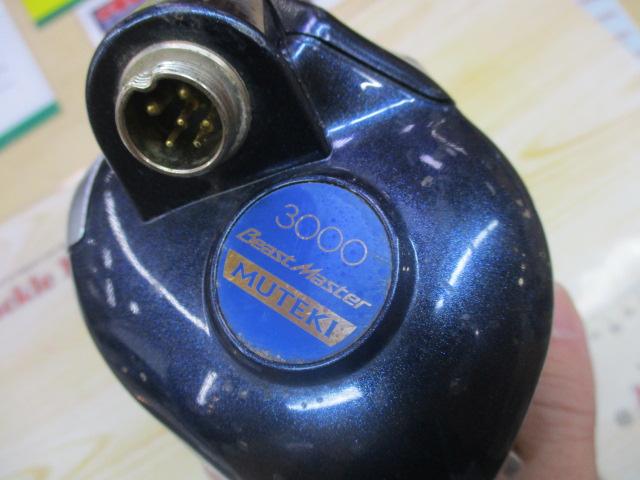 10電動丸 3000ビーストマスターMUTEKI(ムテキ)