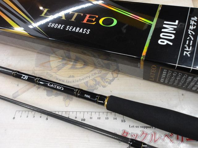 ワイルドサイド WSS-ST510UL/TZ VARIANT Solid Tip Model