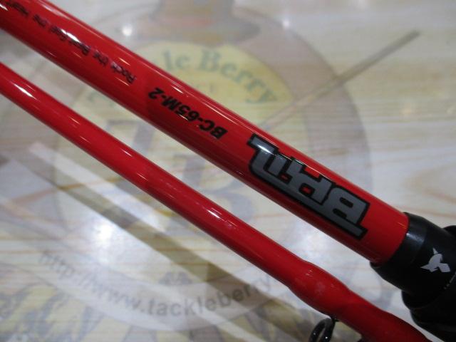 BPM BC-65M-2｜＠ベリーネット 日本最大新品中古釣具WEBショップ