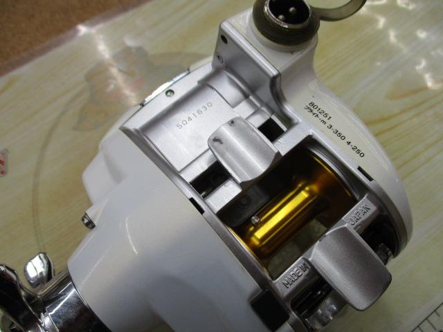レオブリッツ 270MM