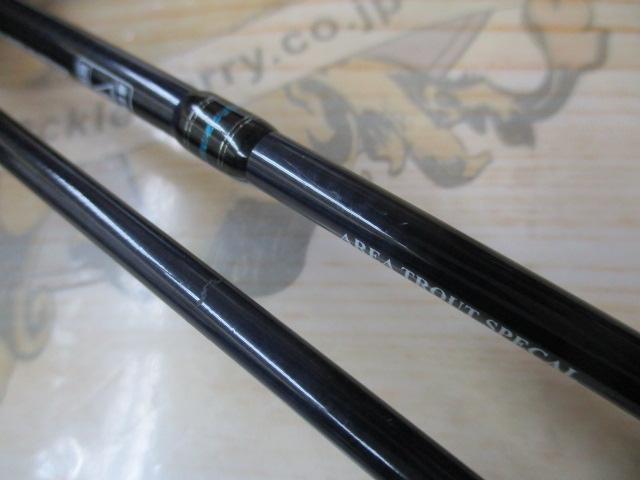 ファントムAT 56UL