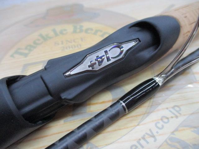 22エクスプライド 259UL｜＠ベリーネット 日本最大新品中古釣具WEBショップ