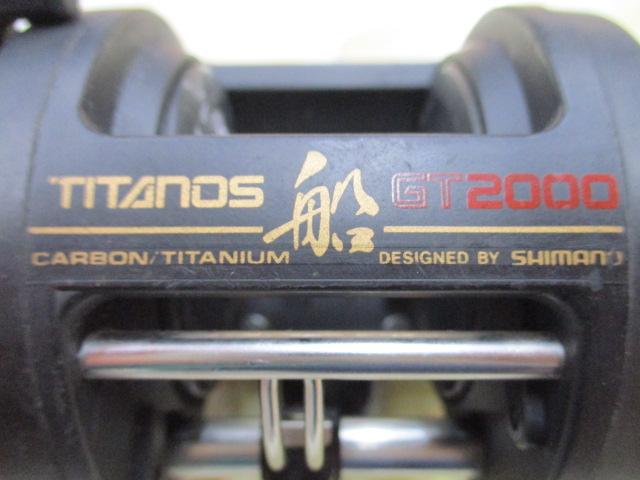 チタノス船 GT2000