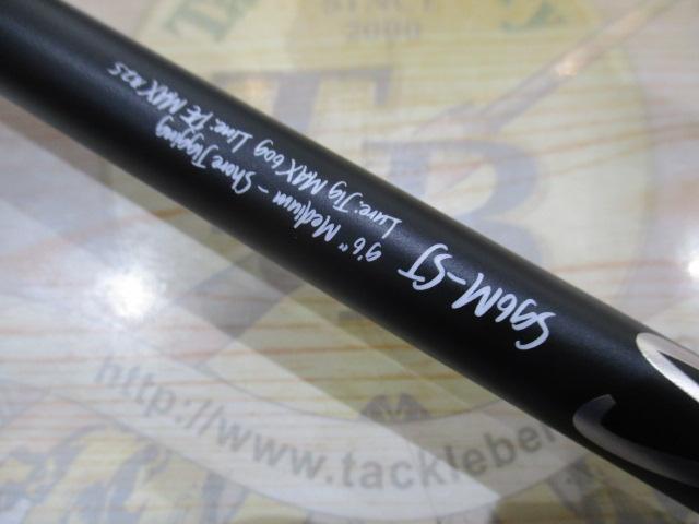 26BRS BRS-S96M-SJ