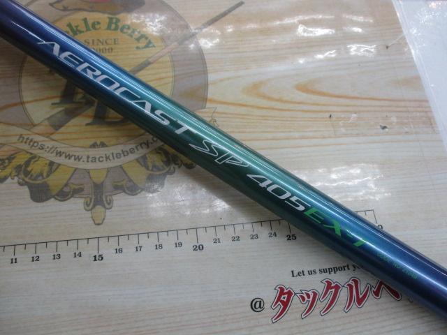 エアロキャストSP405EX-T