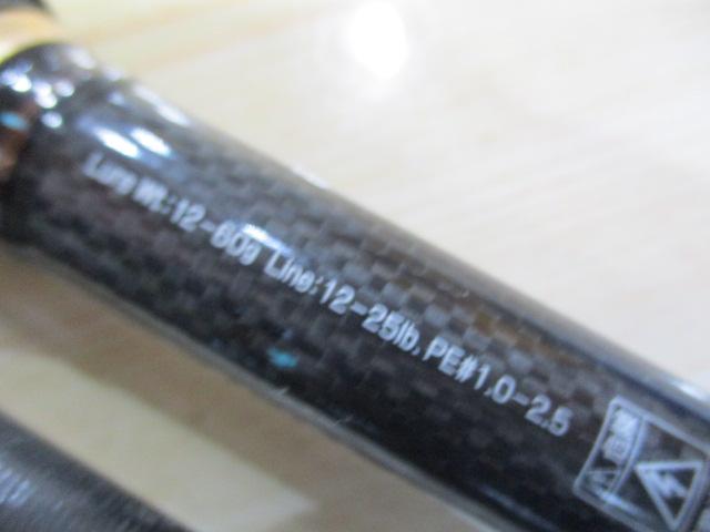 ラテオ 100MH・Q｜＠ベリーネット 日本最大新品中古釣具WEBショップ
