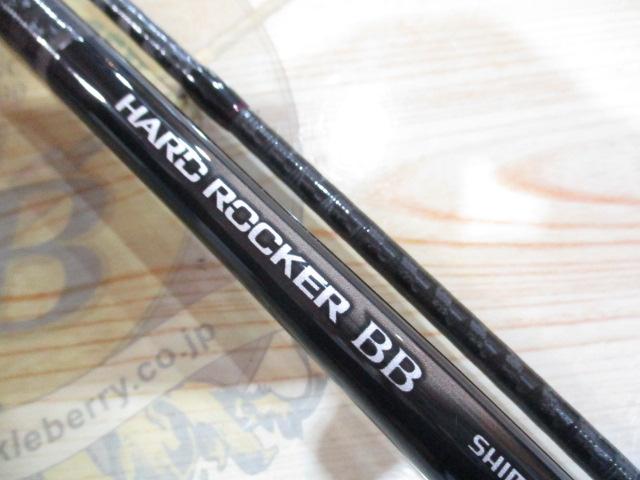 24ハードロッカーBB B76MH