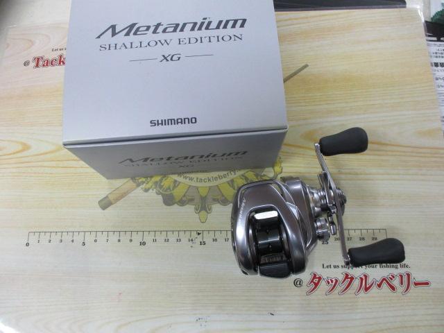 22メタニウムシャローエディションXG RH