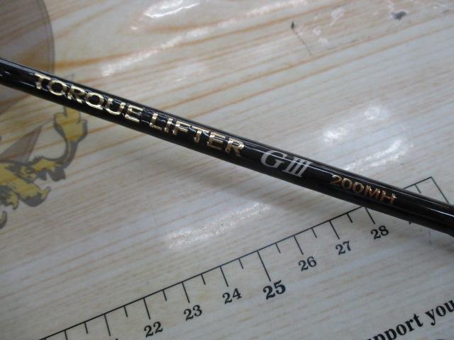 トルクリフターGⅢ200MH