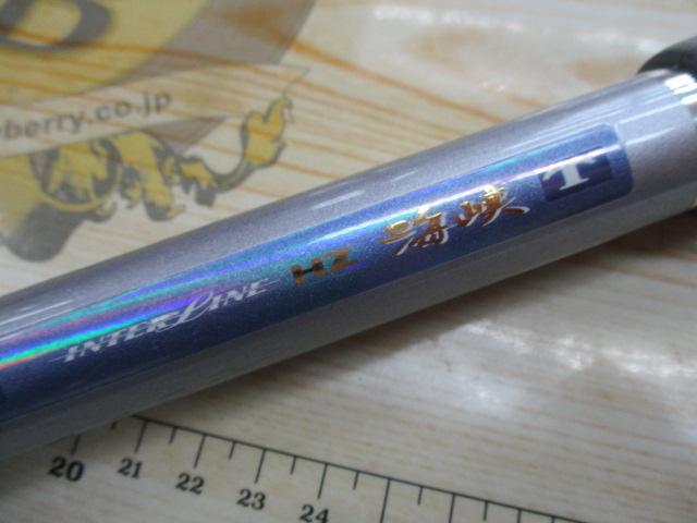HZIL海峡T 120-350