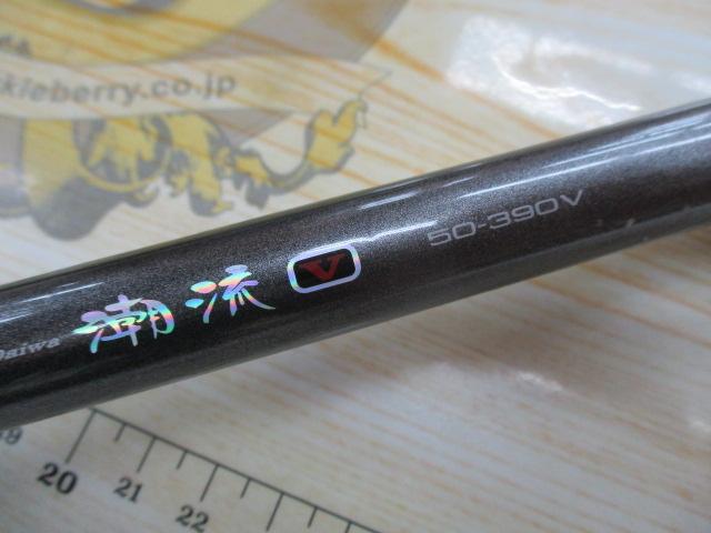HZ潮流V 50-390V