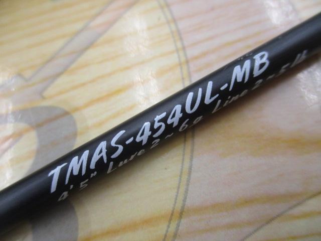 トラウティンマーキスアスレイ TMAS-454UL-MB