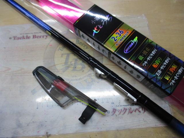 未使用　ダイワ　小継せとうち　2-36 小継せとうち 2-36・E｜＠ベリーネット 日本最大新品中古釣具WEBショップ