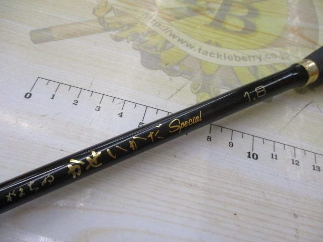 がまちぬかせ・いかだスペシャル 1.8｜＠ベリーネット 日本最大新品