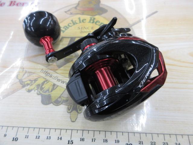 20ゲンプウXT 201PG