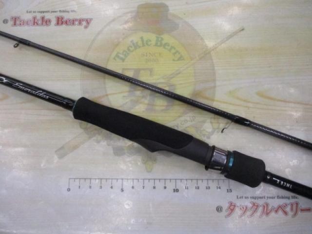 エメラルダスX 83ML｜＠ベリーネット 日本最大新品中古釣具WEBショップ