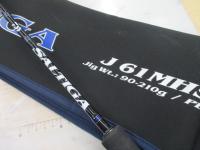 ソルティガ J61MHS・J｜＠ベリーネット 日本最大新品中古釣具WEBショップ