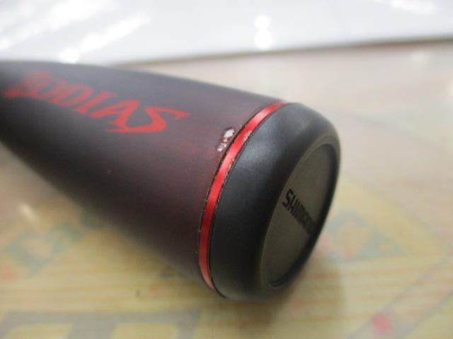 20ゾディアス 268L-S