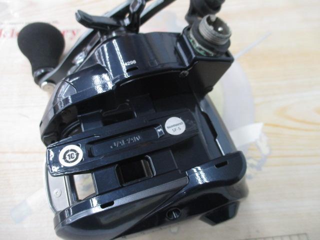 20フォースマスター 600DH