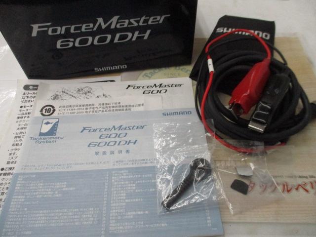 20フォースマスター 600DH