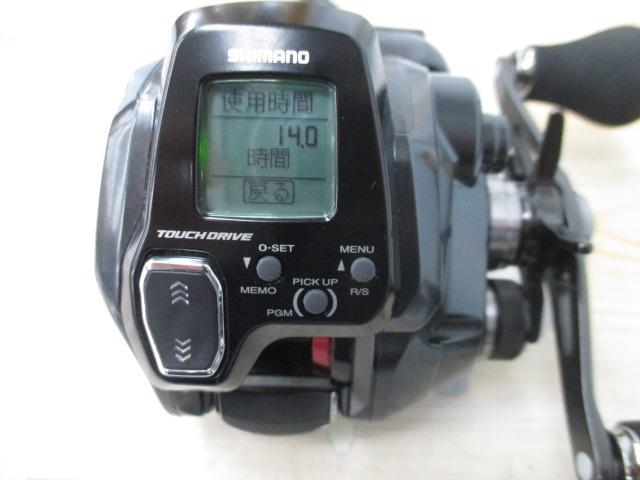 23フォースマスター 200DH
