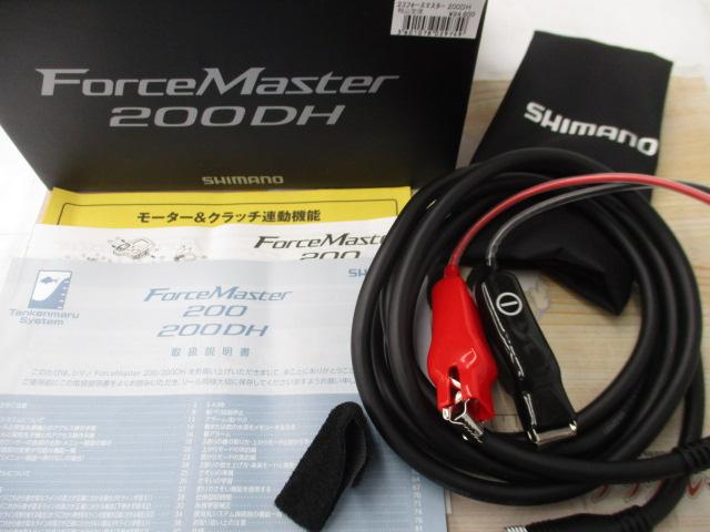 23フォースマスター 200DH