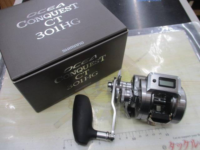 24オシアコンクエストCT 301HG