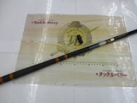 トレンディ鯉硬調450