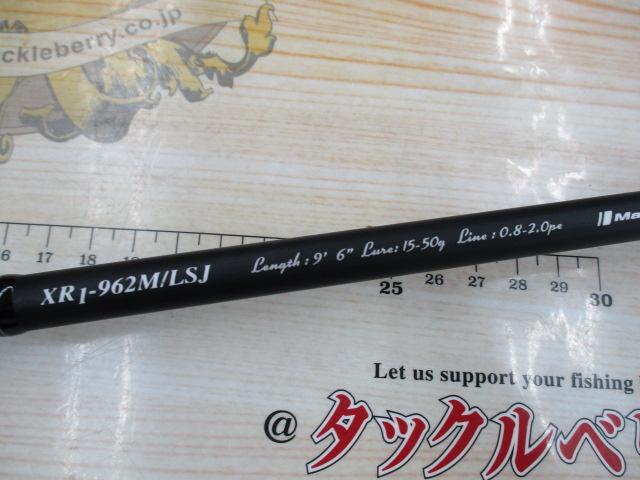 クロスライド1G XR1-962M/LSJ