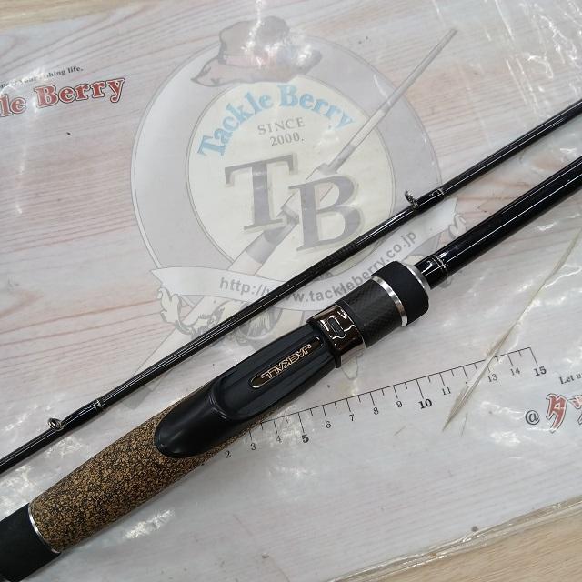 青帝プライザ STPS-245ML-TT