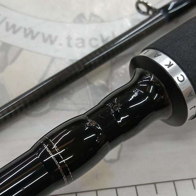 青帝プライザ STPS-245ML-TT