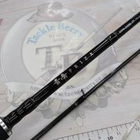 青帝プライザ STPS-245ML-TT