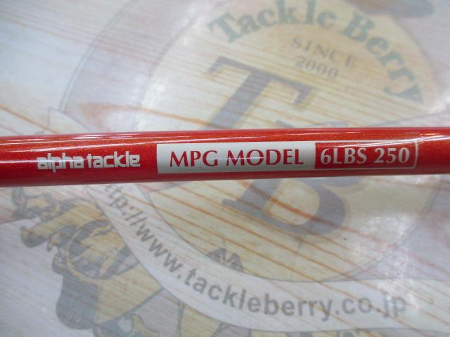 ヘッドクォータースナイプレッド6LBS-250