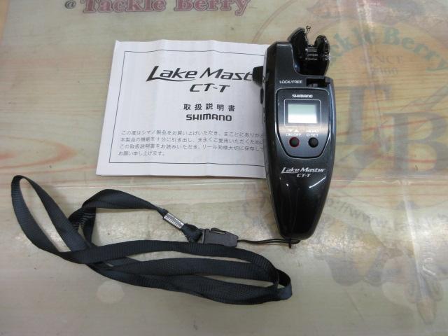 17レイクマスター CT-T ブラック