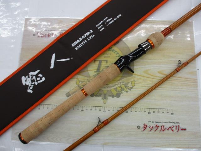 新生鯰人 DNAZ-67M-2｜＠ベリーネット 日本最大新品中古釣具WEBショップ