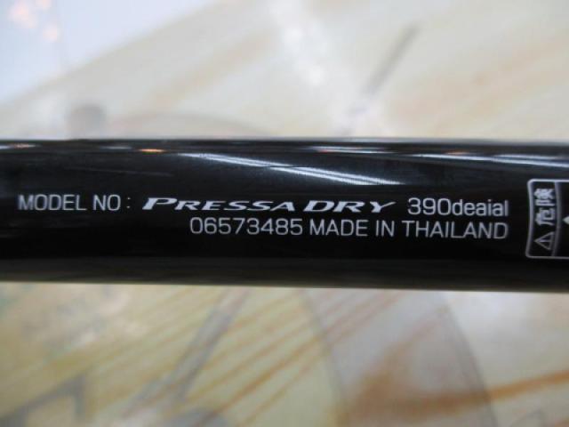 プレッサドライ 390デアイアル｜＠ベリーネット 日本最大新品中古釣具