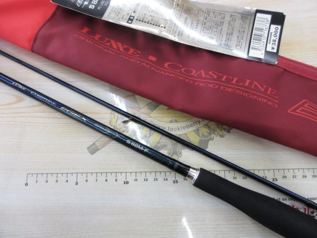 ラグゼコーストラインEGEX S82M-F｜＠ベリーネット 日本最大新品中古