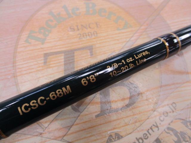 インスパイア ICSC-68M