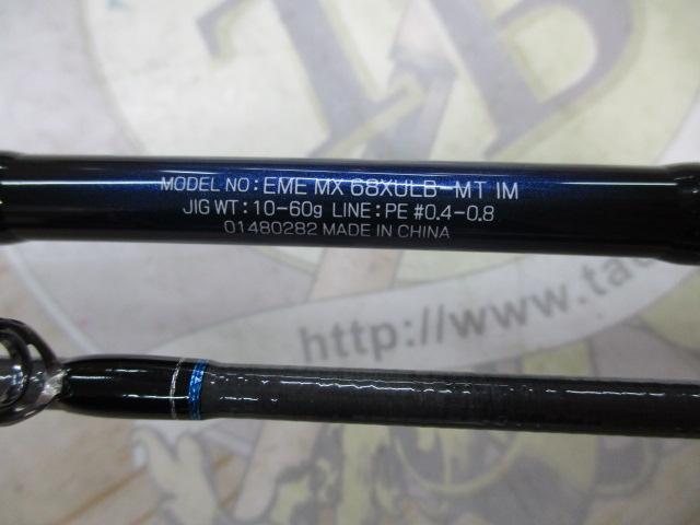エメラルダスMX 68XULB-MT IM｜＠ベリーネット 日本最大新品中古釣具