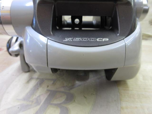 スーパータナコンX 500CP