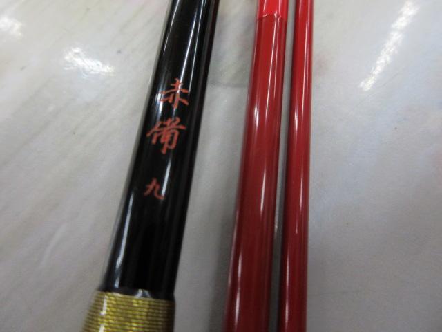 赤備 9
