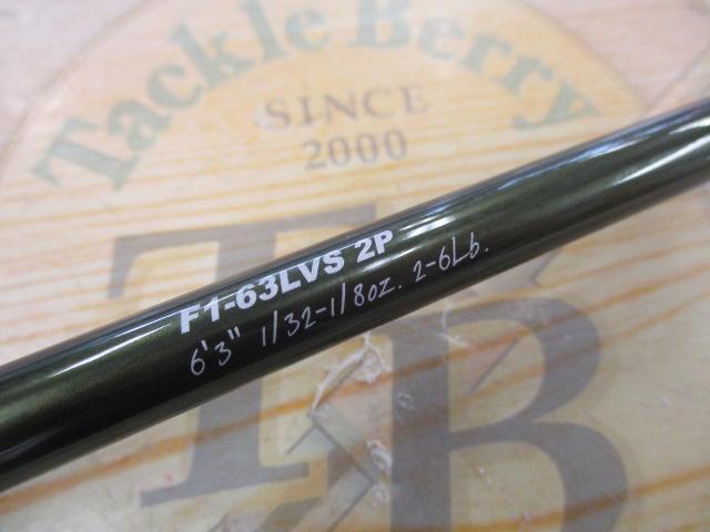 レヴァンテ F1-63LVS 2P｜＠ベリーネット 日本最大新品中古釣具WEBショップ