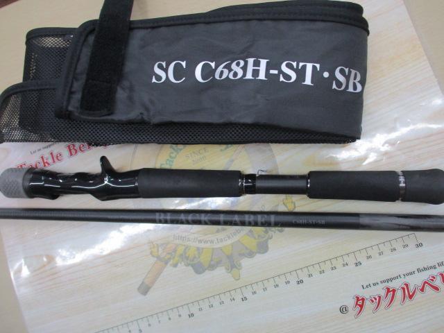 ブラックレーベル SC C68H-ST・SB｜＠ベリーネット 日本最大新品中古