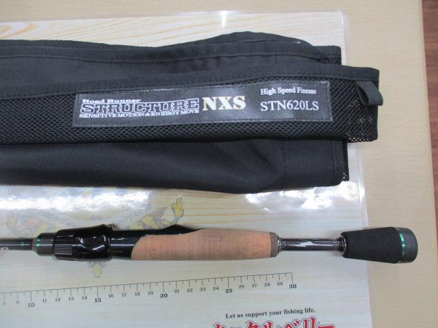 ロードランナーストラクチャーNXS STN620LS｜＠ベリーネット 日本最大