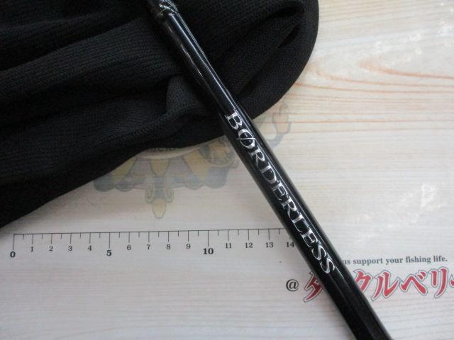 ボーダレス 420M-T