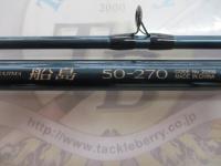 05船島 50-270