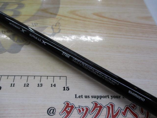 バンタム 274M｜＠ベリーネット 日本最大新品中古釣具WEBショップ