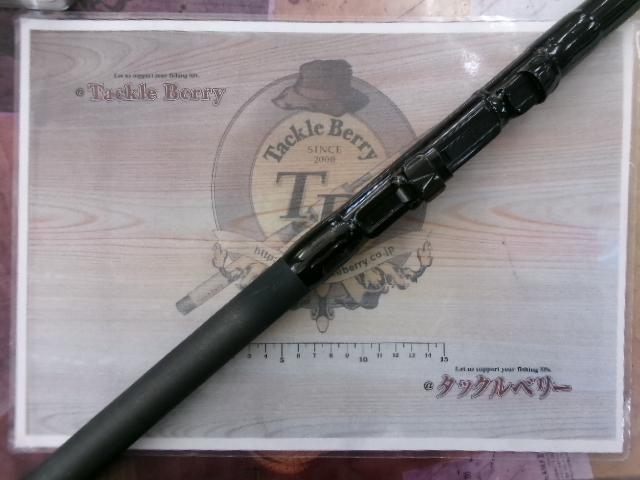 ILプログランド磯 1.5-53｜＠ベリーネット 日本最大新品中古釣具WEB